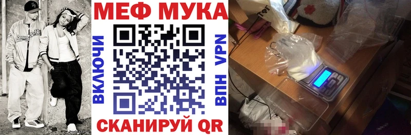Купить Приволжск Марихуана СОЛЬ Амфетамин COCAIN Гашиш