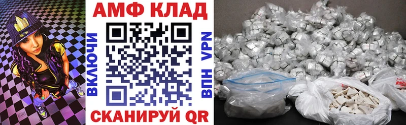 где купить   Приволжск  Амфетамин 98% 