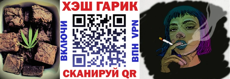 Печенье с ТГК конопля  Приволжск 