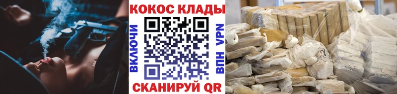 сколько стоит  Приволжск  Cocaine FishScale 