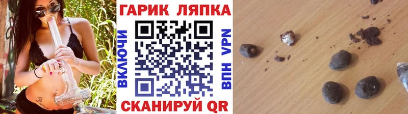 Гашиш Cannabis  Приволжск 