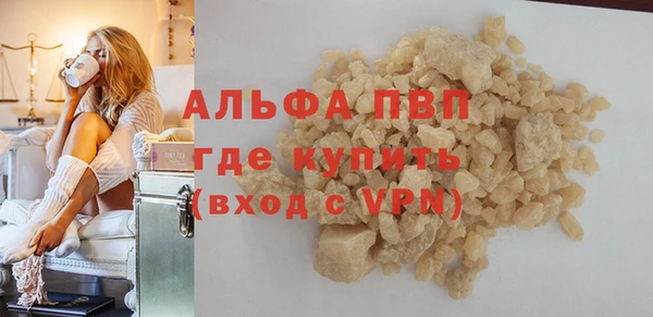 COCAINE Надым