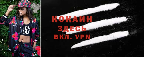 COCAINE Надым