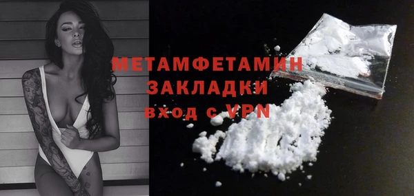 прущий лед Наволоки