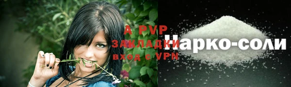 эйфоретик Навашино