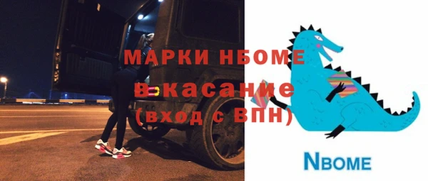 COCAINE Надым
