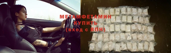 эйфоретик Навашино