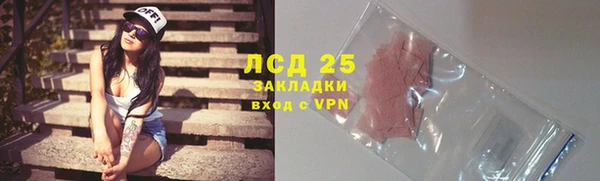 прущий лед Наволоки