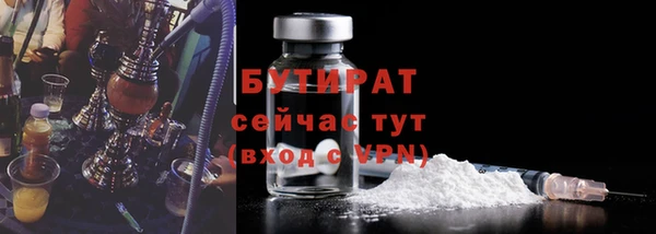 эйфоретик Навашино