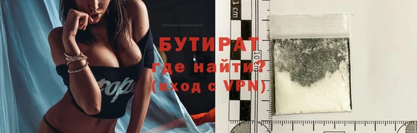 эйфоретик Навашино