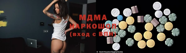 ALPHA-PVP Алагир