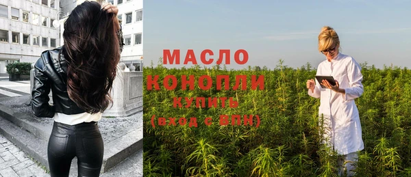 эйфоретик Навашино