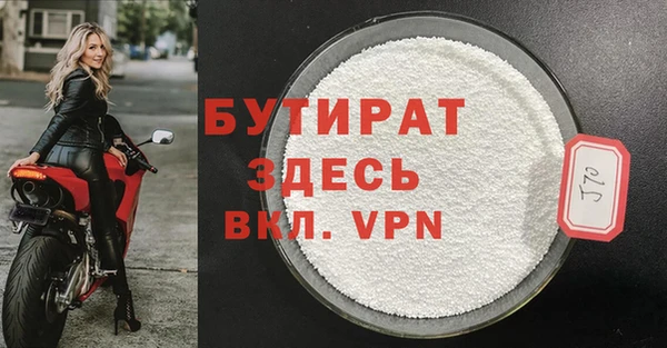 прущий лед Наволоки