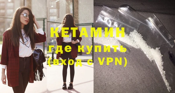 COCAINE Надым