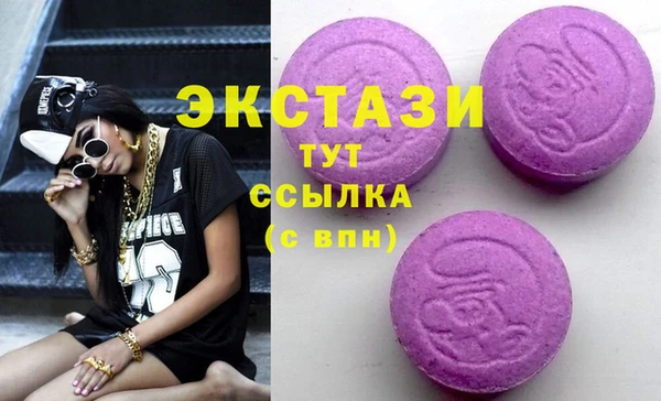 эйфоретик Навашино