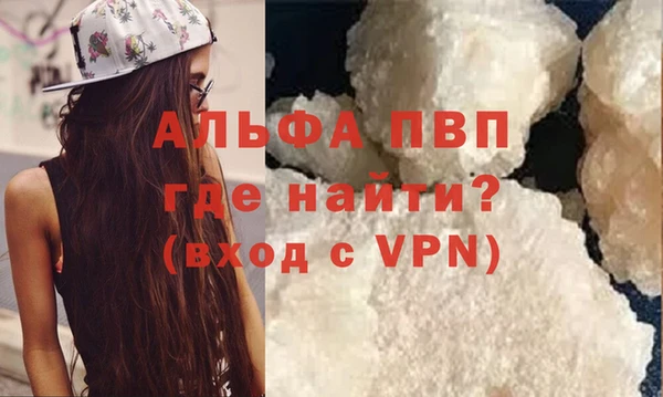 эйфоретик Навашино