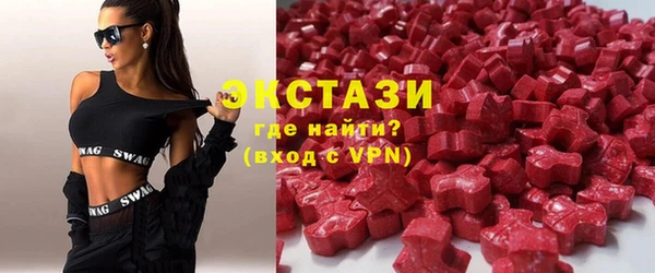 эйфоретик Навашино