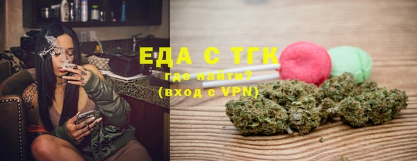 COCAINE Надым