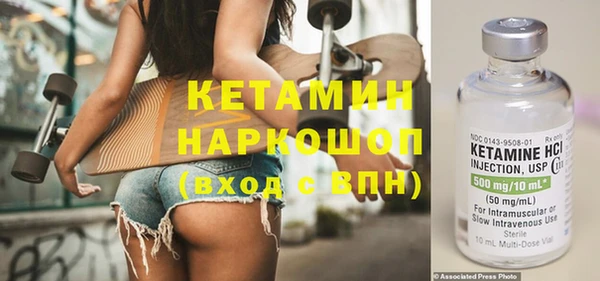 эйфоретик Навашино