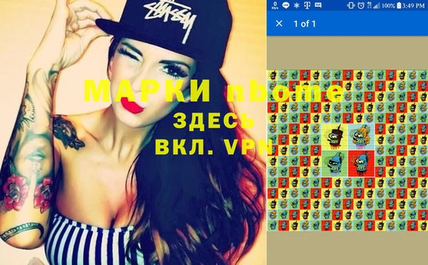 эйфоретик Навашино