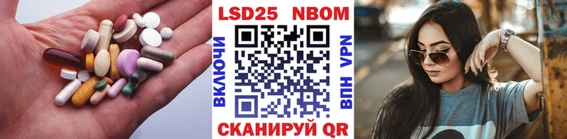 Лсд 25 экстази ecstasy  купить   даркнет формула  Приволжск 