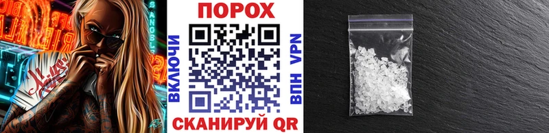 Первитин кристалл  ОМГ ОМГ как войти  Приволжск 