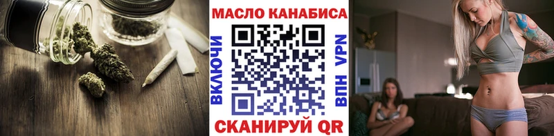 Дистиллят ТГК THC oil  MEGA зеркало  Приволжск 