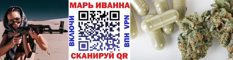 Канабис семена  Приволжск 